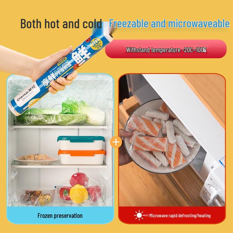 Chahua Fresh-Keeping PE Food Wrap