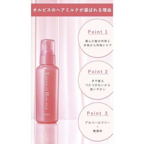 ORBIS Essence In Hair Milk Non-Rinse Treatment Hair Milk Serum Body 140g 1. Body