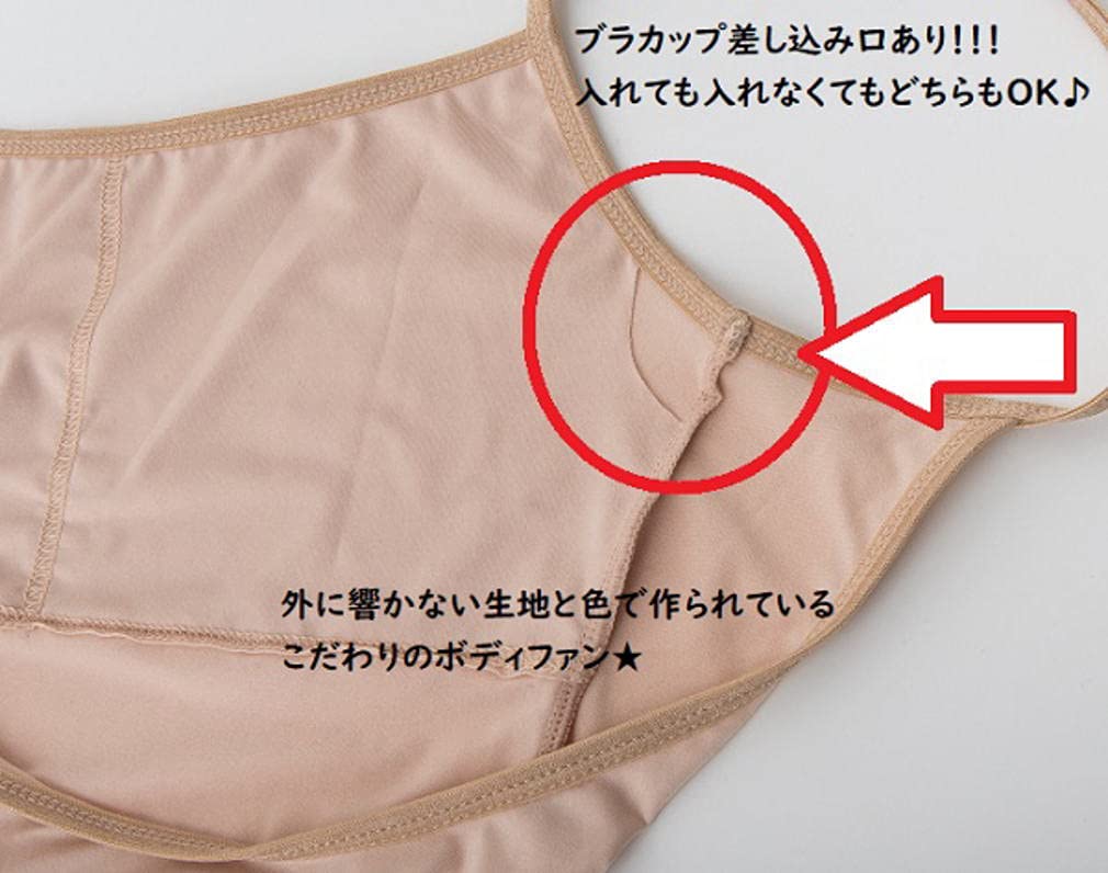Ballet Specialty Store Mignon Body Foundation Bra Cup Insertable Body Fan Underwear 130cm L Leotard-Style (NUDE, L)