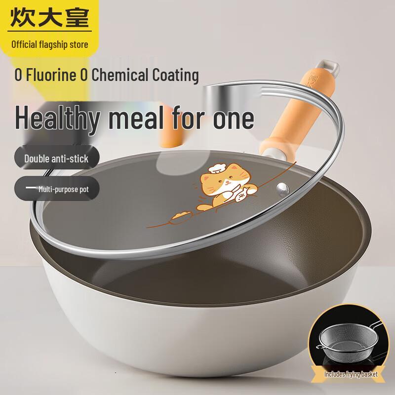 Chui Da Huang 26cm Maifan Stone Non-stick Wok