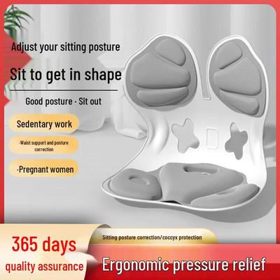 Misida MS-Y3 Ergonomic Massage Seat Cushion CN Plug (adapter Included)
