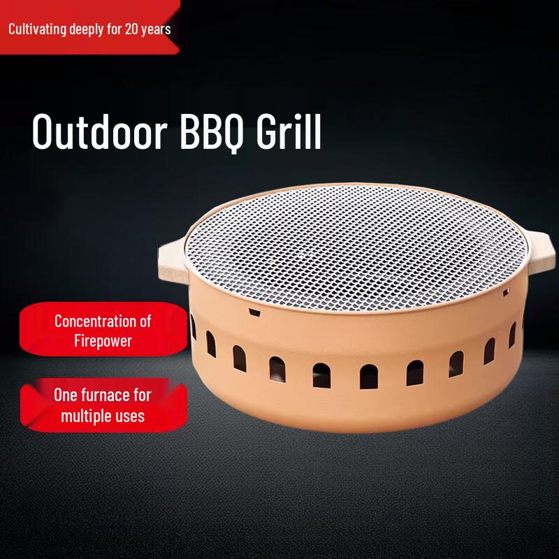Beifu Outdoor Fire Pit & Tea Brewing Stove Set