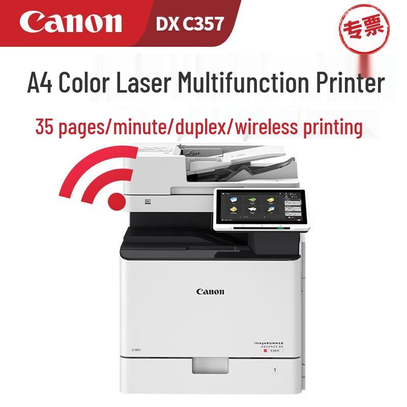 Canon IR ADV DX C357 A3 Color Multifunction Printer CN Plug (adapter Included)