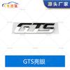 Suitable for GTS car emblems, letter logos, CEO logos, and Gebrican car logos with badges and tail cover labels