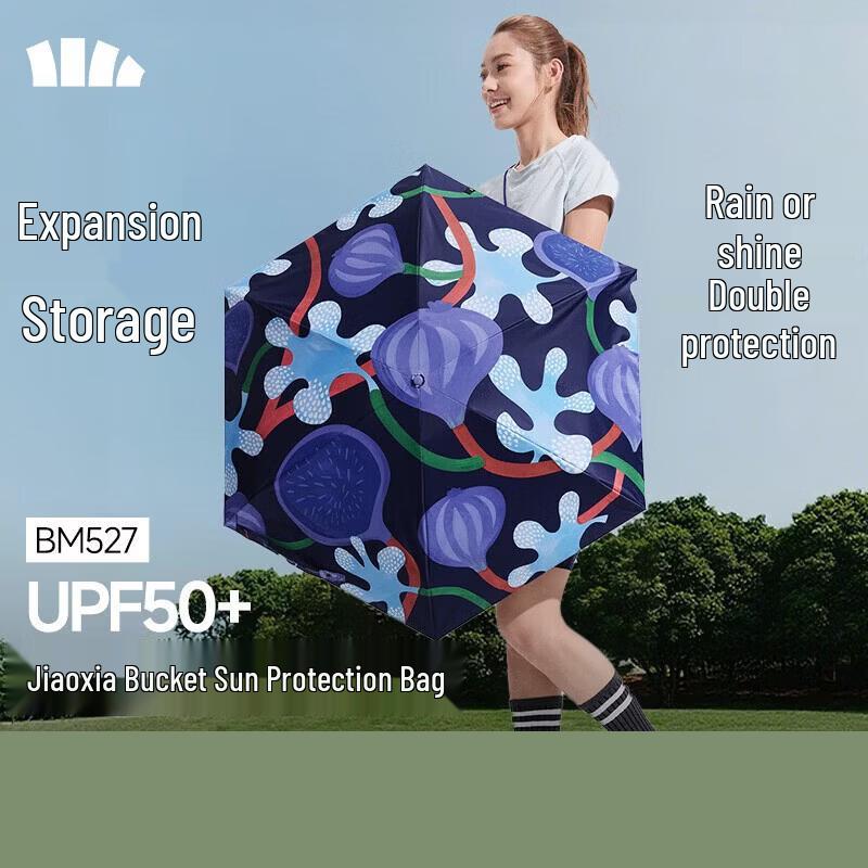 

Banale Five-Fold Black Glue Sun Umbrella