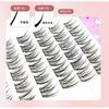 Aimo - Glue-Free Individual Cluster False Eyelashes