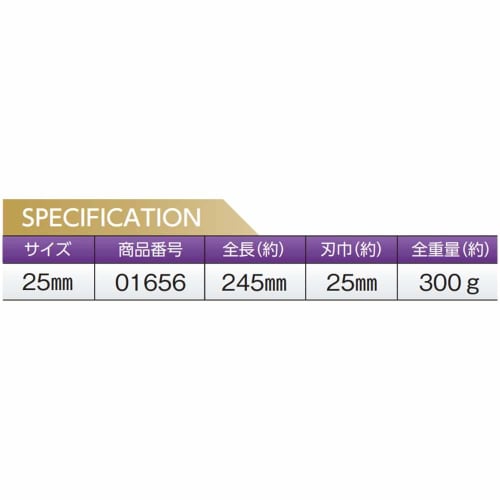 DOGYU Industry Free Chisel 25mm
