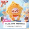 New Genuine Trendy Toy Baby Three Year Old Cute Mini Plush Pendant Blind Box Doll Pendant Cute Ornament Home Decor Birthday Gift