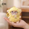 Decorative Lanyard Pendant Plush Sheep Doll for Bags And Keys, Soft Curly Stuffed Animal Keychain Healing Gift Girls with Bow Glasses Accessories,