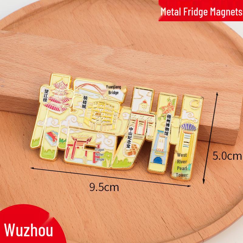Xingtai City Metal Tourist Magnet, Creative Customized Design 2025
