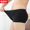 Hengyuanxiang Men's Plus Size Cotton Boxer Briefs