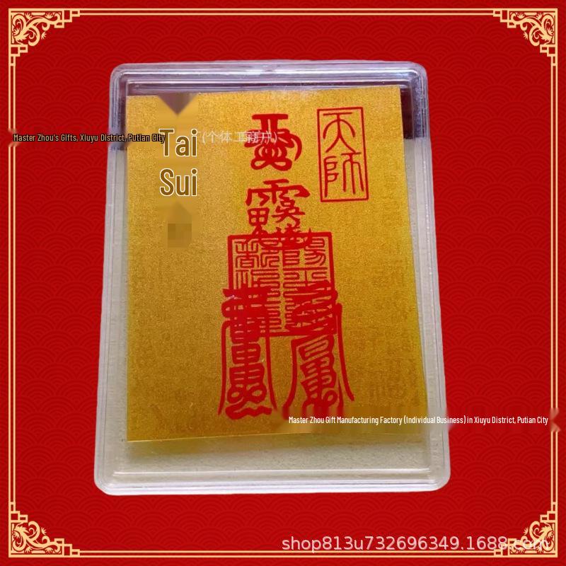 Golden Horse Wealth Sticker: Certified Solid Gold Phone Back with Gold Card and Foil—Bring Prosperity and Luxury.