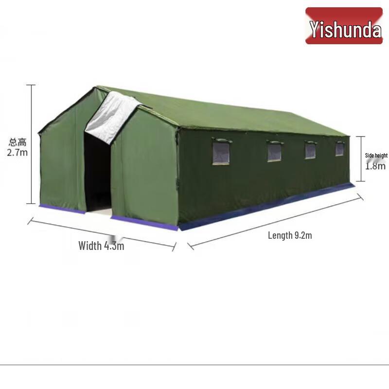 Yishunda Outdoor Winter Work Tent