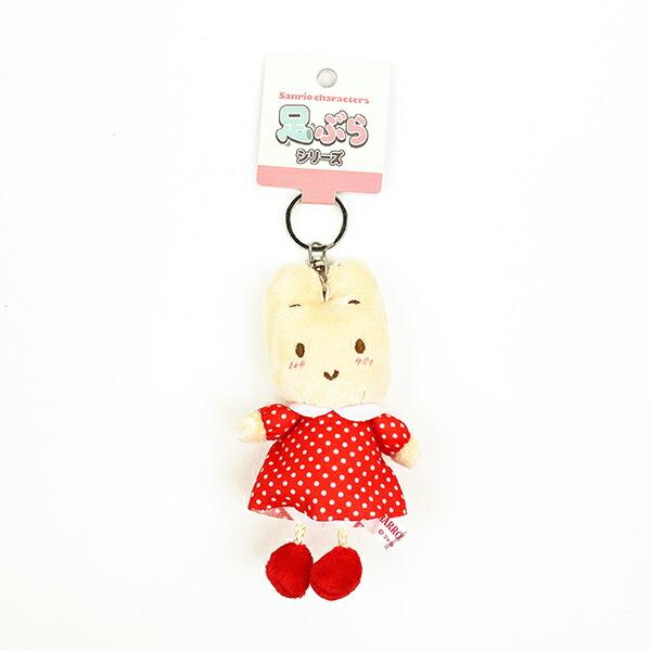 Sanrio Marron Cream Dangling Plush Keychain