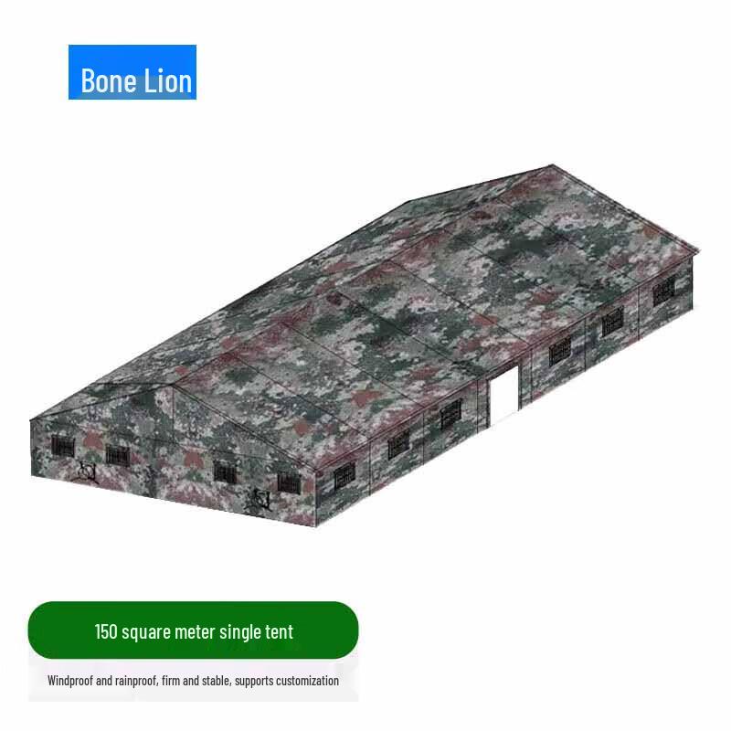 Guzishi 150 sqm Outdoor Tent