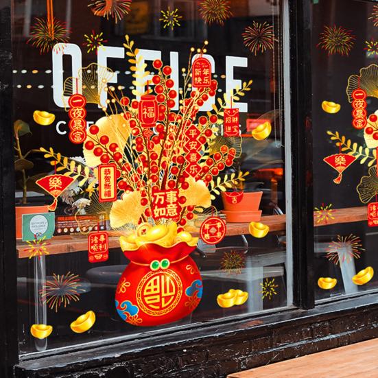 Money Tree Bag Window Cling Removable Waterproof 2026 New Year Static Glass Sticker Home Office Room Spring Festival Decoration Decal