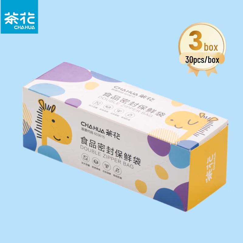 Chahua Food Grade Double Seal Fresh-keeping Bags