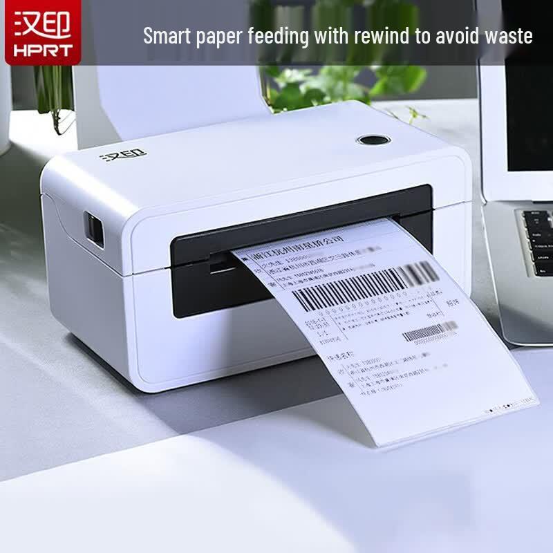 HPRT N41 Thermal Label Printer CN Plug (adapter Included)