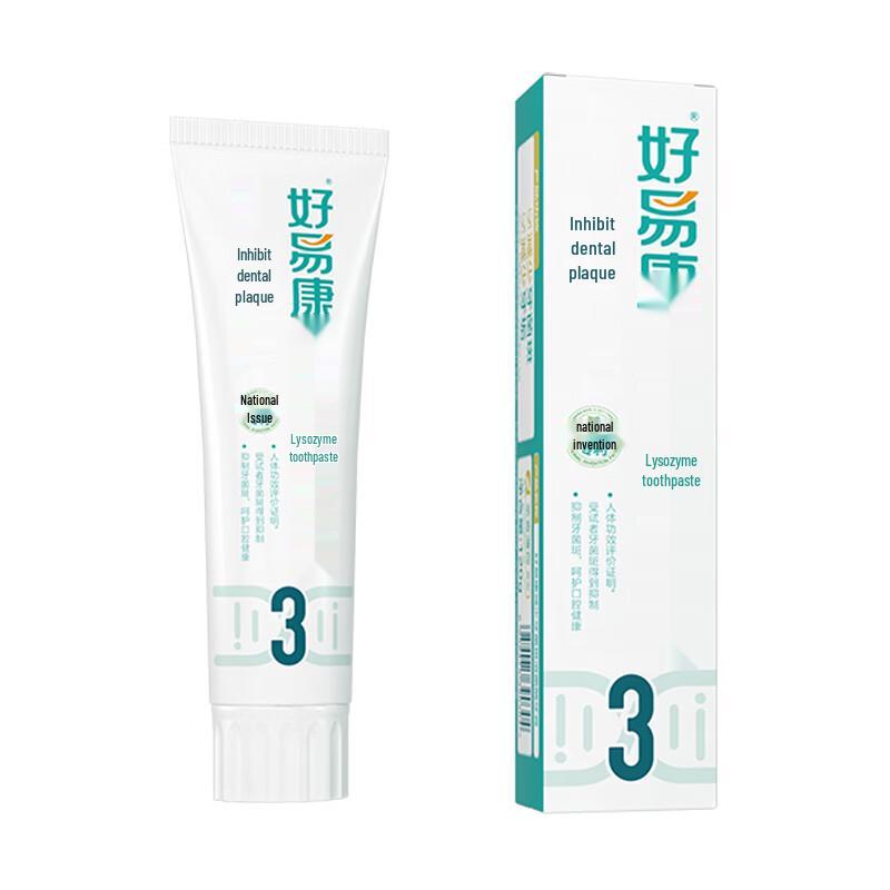 Haoyikang Lysozyme Toothpaste