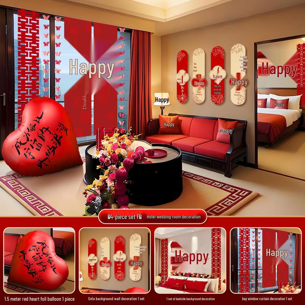 Bridal Room Wedding Decor Set with Double Happiness Backdrop, Tassels & Curtains