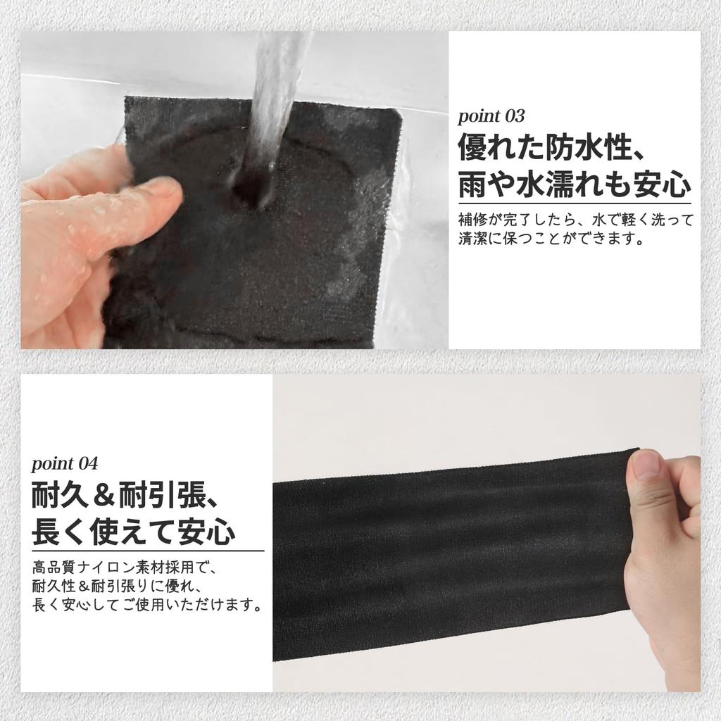 Fabric Repair Canopy Repair Strong and Ideal for repairing fabric products damaged and sunshade Nylon easy to no ironing x Tape, Sheet, Adhesive,