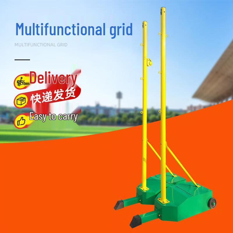 BinXun Portable Badminton Tennis Net Stand