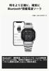 Watch Full Metal Radio Solar Black Black [Casio] G-Shock Bluetooth-enabled Multi-Finished GMW-B5000MB-1JF Men's