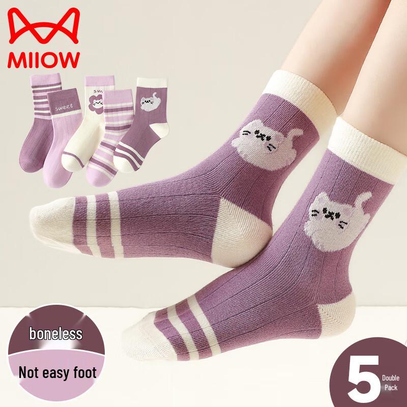 MaoRen Girls Mid-Calf Cotton Socks (5 Pairs) 5-9 years (L)
