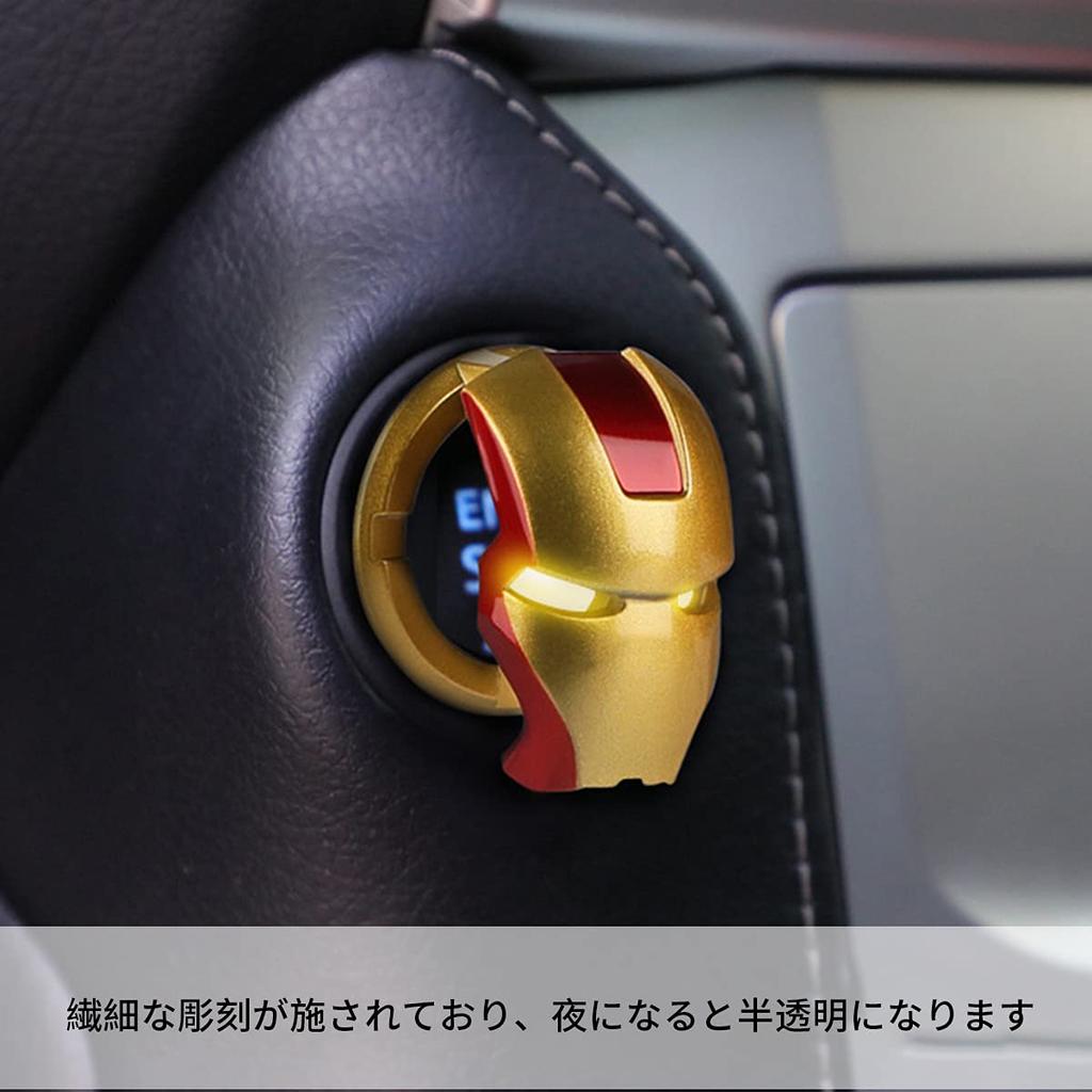 [Echt] Auto Motor Knopf Abdeckung Knopf Schalter Dekorative Abdeckung Kratzschutz Dekorationsaufkleber Zinklegierung