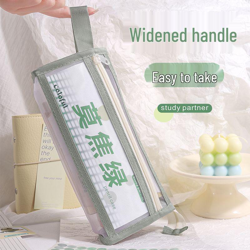 Morandi Double Layer Transparent Mesh Pencil Case for Students