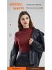 Seamless High-Neck Slim Fit Women's Autumn/Winter Warm Base Layer Innerwear