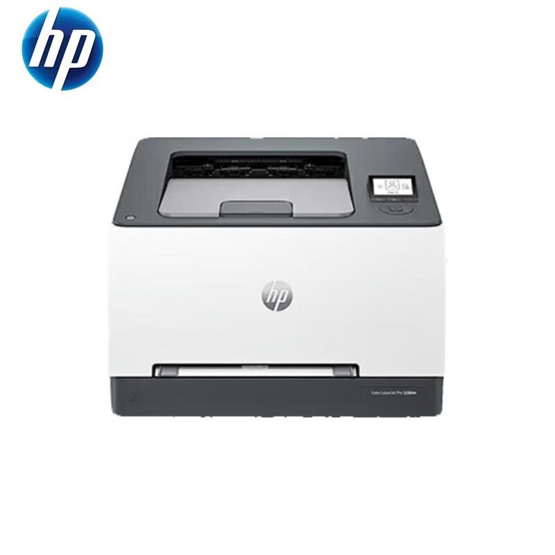 HP 3288dn A4 Color Duplex Laser Printer CN Plug (adapter Included)