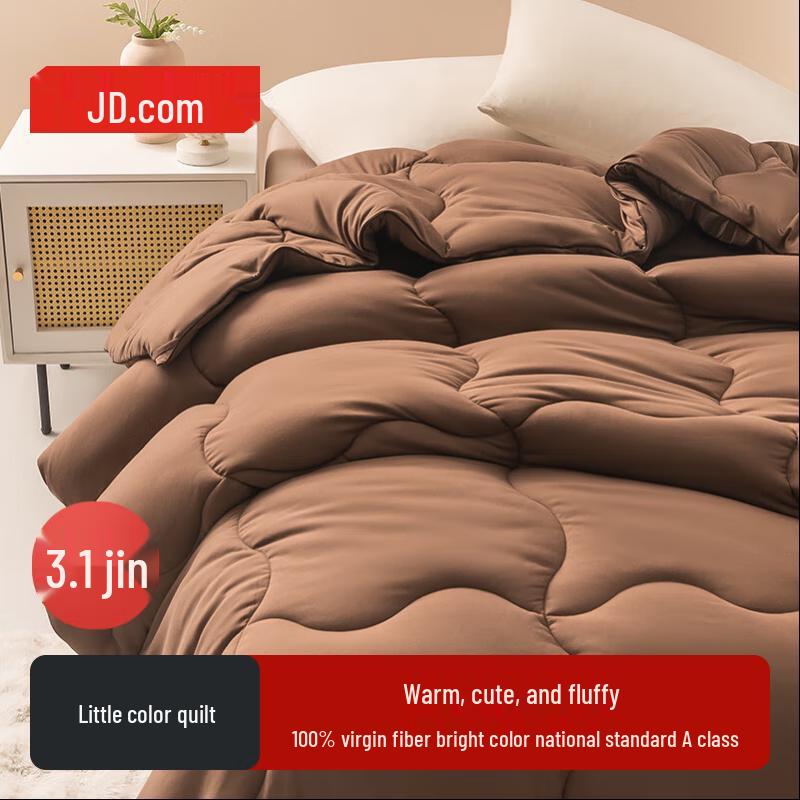 

JD Quality Select Fiber Quilts 150cm x 200cm