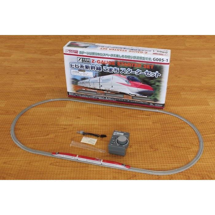 Z-Spur G005-1 E6 Komachi Startset Eisenbahnmodell Einstiegsset