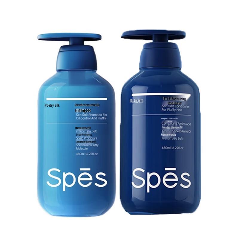 Spes Sea Salt Oil Control Volumizing Hair Care Set