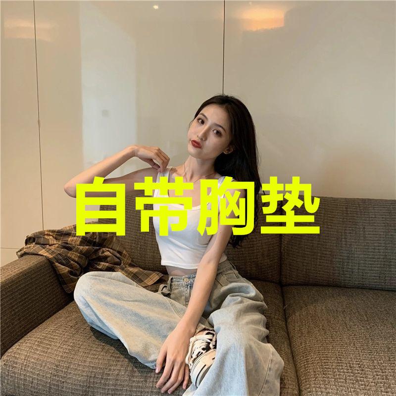 Welfare products with chest pads, versatile suspenders, short vest, women's outer wear, slim-fitting and thin bottom top, small vest.
