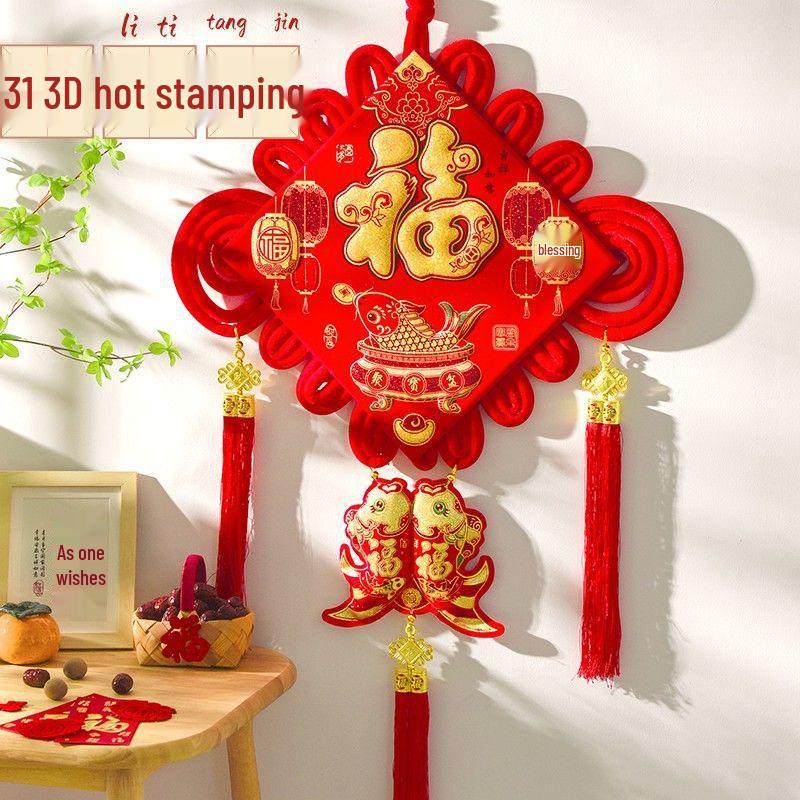 Chinesischer Knoten 3D Fu-Zeichen Anhänger für Wohnzimmer oder Eingang - Festliche Frühlingsfest Wandbehang