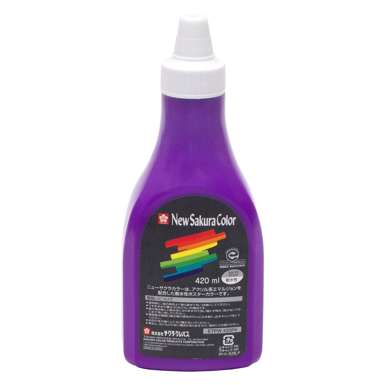 

Sakura Acrylic Poster Reddish Cray-Pas Color, 420ml, Purple, ETPW420P#124
