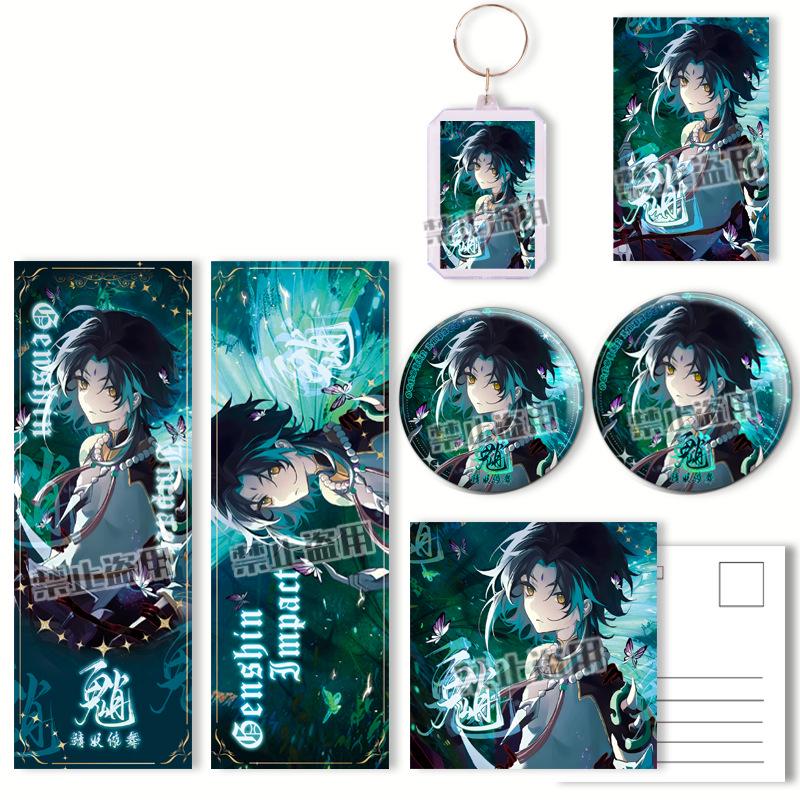 Genshin Impact Xiao Badge Keychain Set: Laser Ticket, Postcard & Bookmark Gift - New Lucky Bag