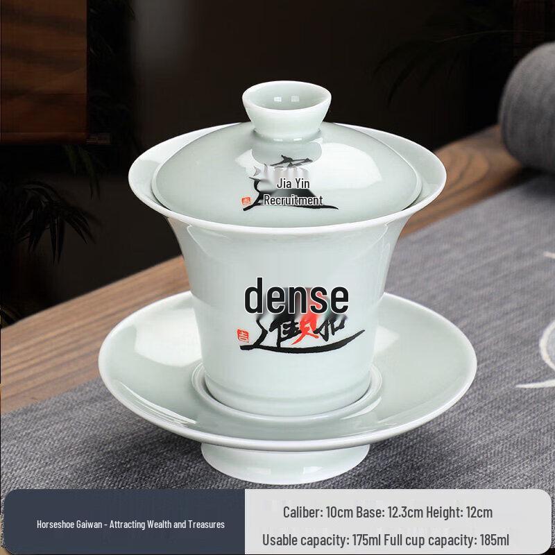 Large Blue and White Porcelain Gongfu Gaiwan Tea Bowl