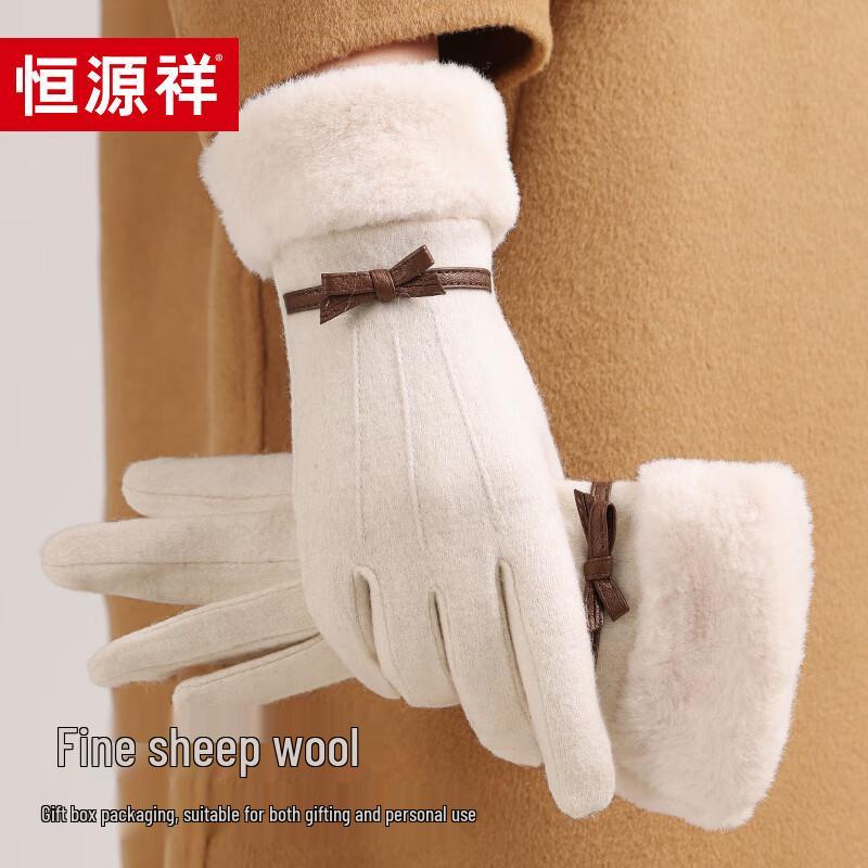 Hengyuanxiang Women's Warm Winter Wool Gloves