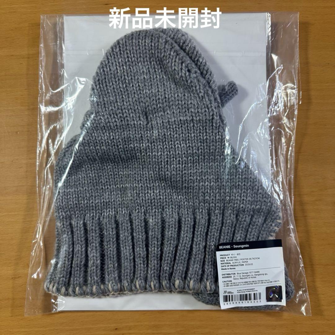 

[Б/У] Stray Kids Фан-встреча SKZ 5 O CLOCK Шапка-куртка Сынмин