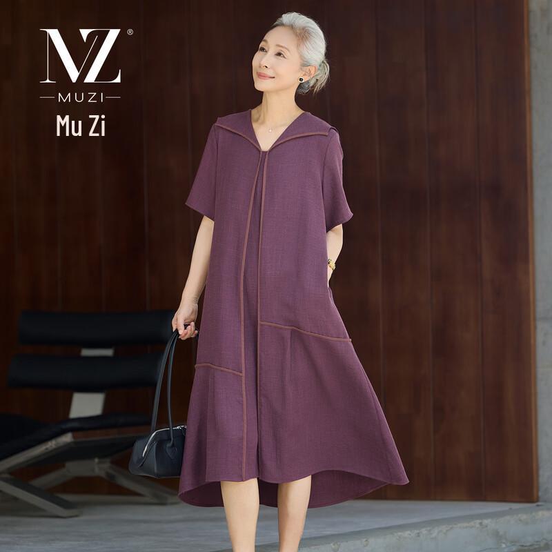 Women s Summer Short-Sleeve Midi Dress M