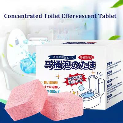 12PCS Konzentrierte Toilette Brausetablette Schmutz Deodorant Entkalkung Urinfleck Tiefenreinigung Reiniger
