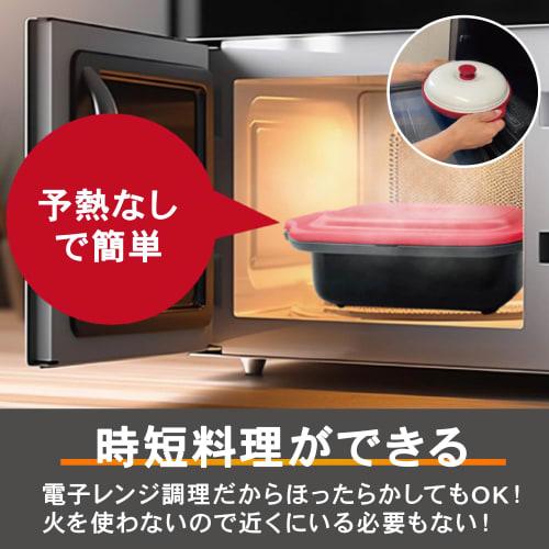 TokyoDeco Easy Cook i001, a microwave-safe cooker with recipes, featuring a square plate design for baking, frying, simmering, steaming, cooking, and