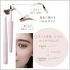 FASIO Powdery Tint Eyebrow 0.6g [All 3 Colors]- Long-lasting Eyebrow Makeup