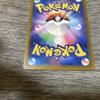 Pokemon Cards Bulk Trades Drapion V SAR S12a - Welcome