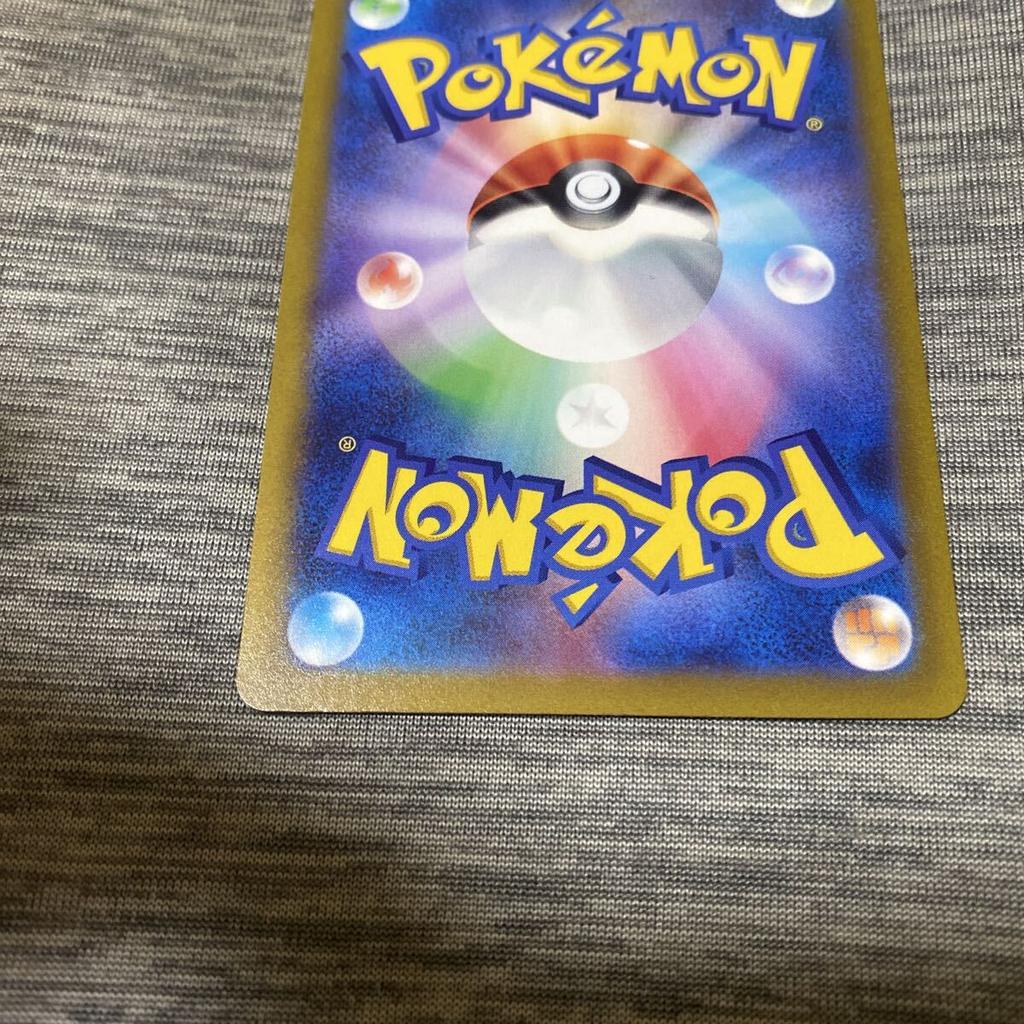 Pokemon Cards Bulk Trades Drapion V SAR S12a - Welcome