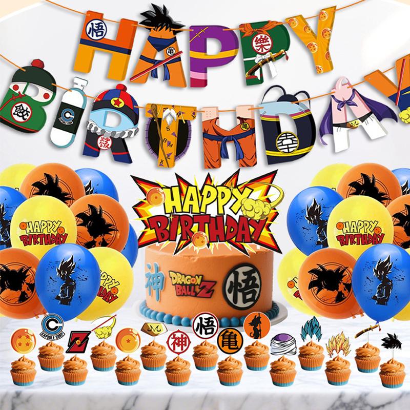 1 Set Anime Dragon Ball Son Goku Balloons Banner Party Decorations Suit Cartoon Birthday Party Supplies Gift