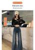 2025 Autumn Women's Retro Wide-Leg Flare Jeans